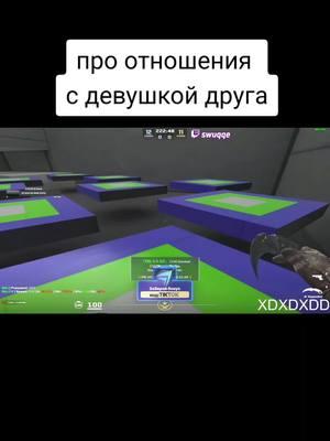 жду на твиче | twitch.tv/swuqqe #csgo #swuqqe #xd #lmao #cxz #fypシ #reccomendation #w #йоу #мяу #отношения #друг #девушка 