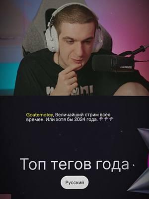 twitch: evelone2004 #evelone #evelone192 #evelone2004 #эвелон192 #twitch #твич 