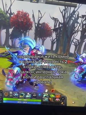 #тонтик12 #strongxxx #kqzzi #angel7 #morphe #zxcursed #akumaqqe #2021 #deadinsinde #dota #qwinkiii 