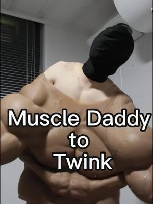 Muscle Daddy to Twink #smitizen #musclesuit #siliconeproducts 