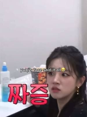 shes so disturbed😭 #yuqi #soyeon #minnie #miyeon #shuhua #foryoupagе #yuqisfavgir1 #kpopfypシ #gidle #fypシ #viral 