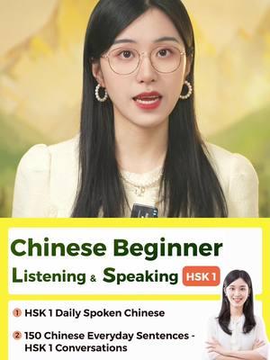 Chinese Beginner Listening and Speaking #learnchinese #chineseclass #chineselanguage 