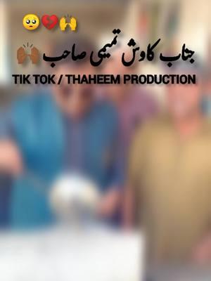 Trending Punjabi Poetry WhatsApp Status Kawish Tamimi 2024 #thaheem__kathay__ala #ehzazthahrem_kathay_ala #thaheem_production #thaheem_sab #PoetryLovers #fyp #foryoypagee #standwithkashmir #kawishtamimi #rustamjhaya 