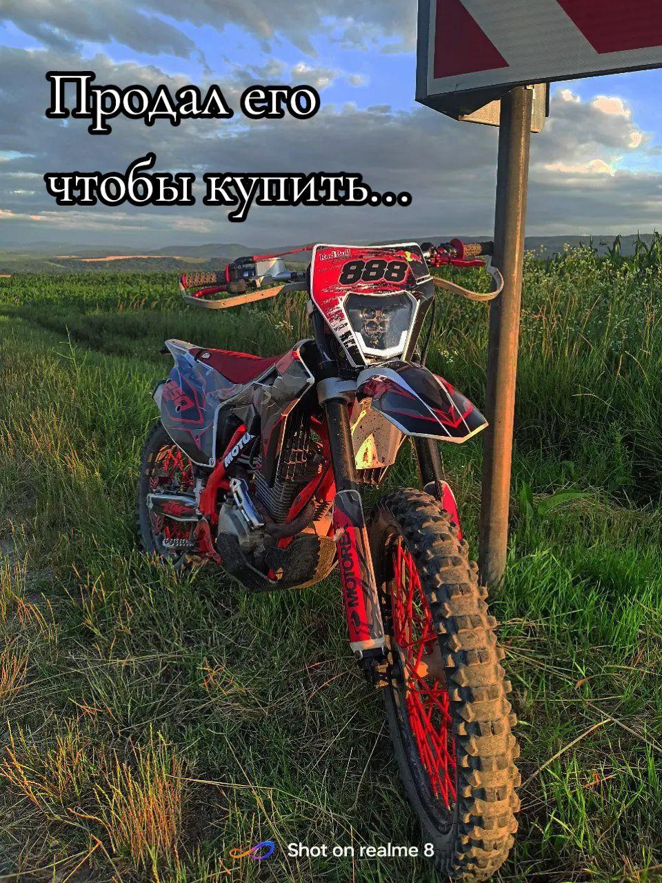 #kayo #k4 #kews #k23 #lanza #2t #рекомендации #enduro #мотоцикл #enduroadygea #tuapse_enduro #рек #мечта #рекомендации❤️❤ #hardenduro 