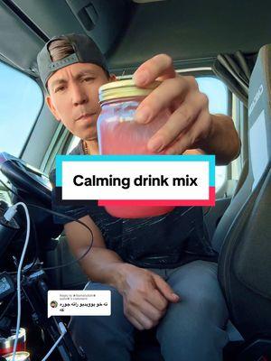 Replying to @★Nematullah★ wafa★  calming drink mix #ashwagandha #ksm66 #mixdrink #truckervlog #truckeroftiktok 