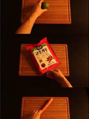 Go ahead, finish the bag. We dare you. For episode 3 of Wellplayted, where we turn our go-to healthy foods into brands, we’re spicing it up with gochugaru lime carrot chips. Introducing Paku Paku (パクパク): the snack meant to be eaten in one sitting. The only thing holding you back? Your spice tolerance. **Recipe** Slice carrots paper-thin, pat dry, and toss with olive oil, garlic powder, and gochugaru. Air-fry at 370°F until crispy (10-15 mins), finish with lime. Too tame? Add your favorite hot sauce — if you dare 🔥 #wellplayted #healthyeating #healthyrecipes #turtlechips #carrotchips #gochugaru #chililime #gochugarulime ##hmart #breakfast #foodbranding #branddesign #fooddesign #foodpackaging #packagingdesign@H Mart @Buldak @Chester Cheetah @Takis @Huy Fong Foods @Trader Joe's @Instacart @농심 (Nongshim) @Nongshim USA 