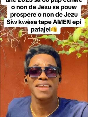 🙏🙏🙏@🤍Update-Mr Tchoulo🤍 @✝️SCF✝️🌍 @Loumie😍🥰♓♓ #pataje #tchoulo #videoviral 