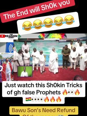 Watch this Sh0kin tricks of Gh false Prophets 🔥🔥🇬🇭🇬🇭🧠🧠🧠🔥🔥#goviral #johnmahama2024 #drbawumia🇳🇱🐘😍 #religion #politics #falseprophets #churchscams @NANA KWAKU AMANKWAH @Owusu Aboagye-Mr @kwabena Davidson 