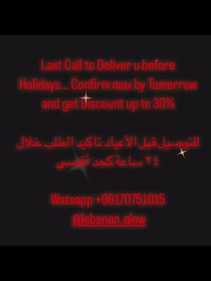 Discount up to 30% in these 24 Hours Watsapp +96170751015 #lebanonglow #christmas #monitizereels #reelsviral #reelsvideo 