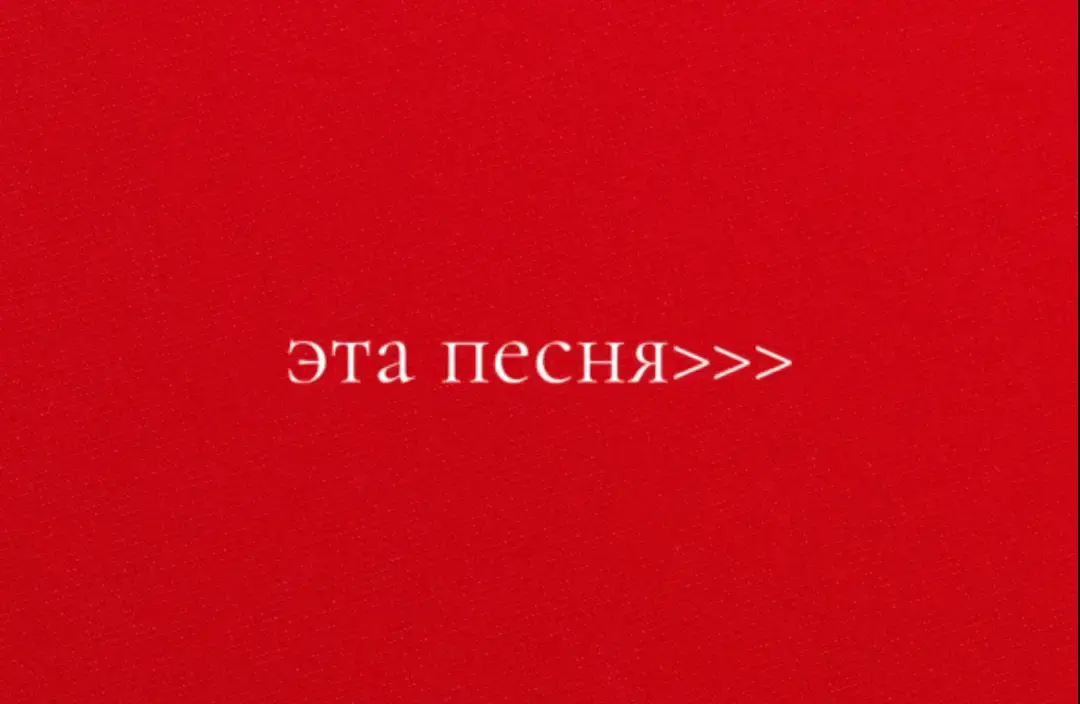 #рекомендации #fyp #рек #fyyyyyyyyyyyyyyyy #песня #fyyyyyyypppppppp #я #неспал #всю #ночь #ведь #ты #шикарна #даже #без #мейкапа #обработками 