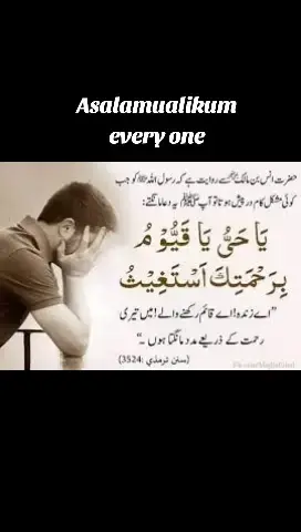 Asalamualikum every one #foryou #Hongkong #foryoupage #uea #friends #dubai #qatar #Atta #attockcity #Pakistan #travel #viral #usa #nature #hk #asiancity #8 