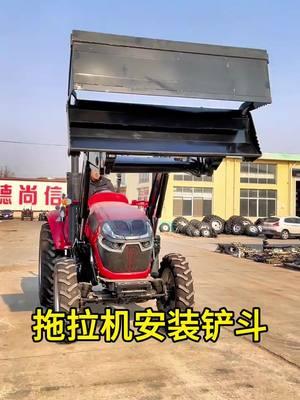 #tractor #wheeledtractor #fourwheeltractor #agriculturaltractor #loader 