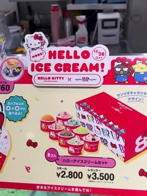 Hello Kitty lovers, DO NOT miss this! We tried the Hello Kitty x Baskin Robbins collab in Japan! 🍦🎀 It’s the CUTEST dessert ever! 💕 SAVE THIS post for later! 🌸✨ #hellokitty #sanrio #hellokittycore #sanriocore #baskinrobbins #kawaii #cute #japan #tokyo