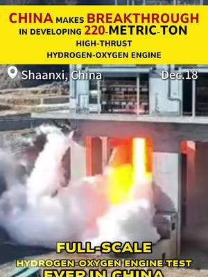 Full-Scale Hydrogen-Oxygen Engine Test Ever In #china #fyp #fypシ #chinatiktok #likechina #techtok #technology #space #cool #record