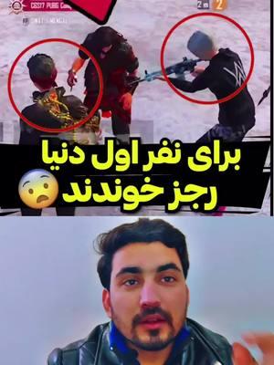 اگر یوسی لازم داری این اکانت فالو کن @JaWad Official Tiktok 🇦🇫  #pubgloverzzzzzz #pubgmnextstarprogram  #foryoupagee #GamingOnTikTok #foryoupag  #pubgmobile #pubg #afghanistantiktok  #tiktokafghanistan #gaming #game #gamerentiktok  #تیک_تاک_افغانی #تیک_تاک #گیمینگ #افغانستان #افغان 