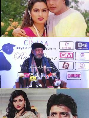 #mithunchakraborty #padminikolhapure #padminikolhapuri #poonamdhillon #падминиколхапури #пунамдхиллон  #актерыболливуда #митхунчакраборти  #bollywoodactor #mithunda #танцордиско #mithun  #bollywoodactress #discodancer #trending #80s #foryoupage❤️❤️ #foruyou #viral #fyp #bollywoodsong #bollywood 