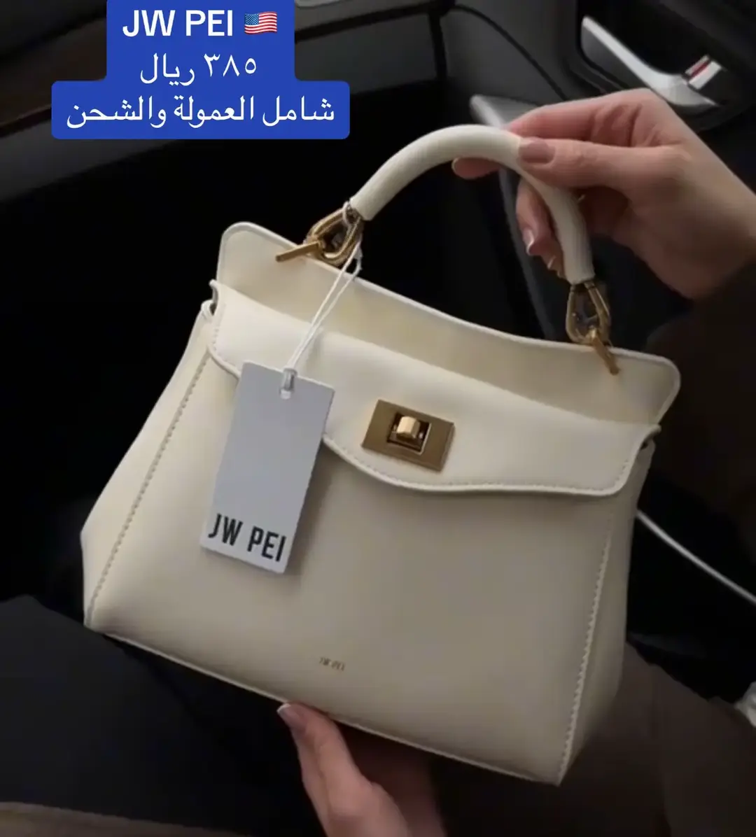 #وسيطة_مواقع #وسيطة #jwpei #jwpeibag 