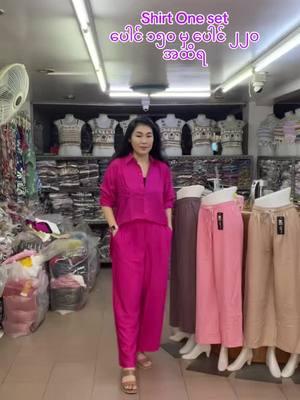 ပစည်းအသစ်ပြန်ဝင်ပါပြီရှင် Rain Maker Fashion Shop လက်လီလက်ကားမှာယူနိုင်ပါသည်#အမျိုးသမီးဝတ် BKk သီးသန့် လက်ကားအထည်ဒိုင်ကြီး # 095188550 #viber #tik_tok #ftypシ #follower❤️