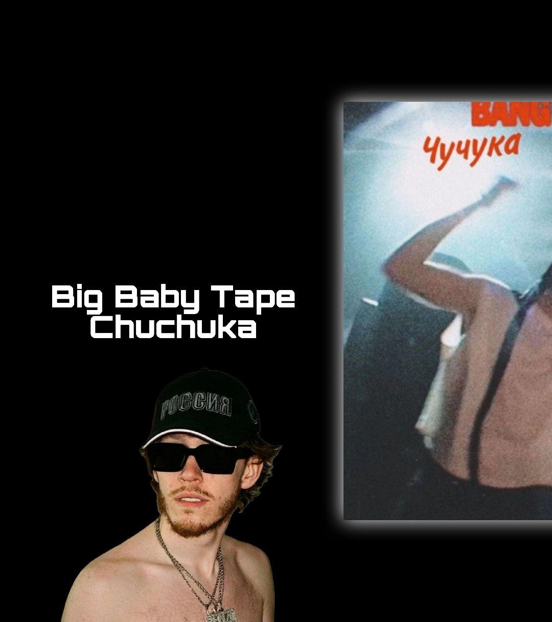 Дропнуть Бандану 2❌ Чучука бэнг✅ | #bigbabytape #chuchuka #чучука #чучукабеньг #бигбейбитейп #ббт #bbt #song #music #lyrics #lyricsvideo #lyrics_songs #fyp #fypシ #elbruso #viral #ryf 