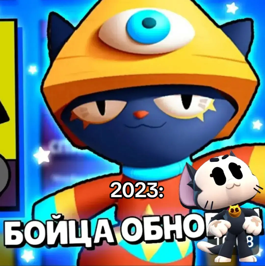 Как думаете?Выйдут они? #рек #Brawlstars #supersell #залетит #fyp 