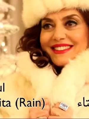 Hope you will enjoy my song “Taht el Shita” (Rain) on these rainy days 🌧 أتمنى أن تعجبكم أغنيتي “ تحت الشتاء” في هذه الأيام الممطرة 🌧 ☔️ https://youtu.be/H1v7ipbTshw?si=FiOG-7bGmvdiaNhb #linanuqul  #raindrops  #rainyweather   #romance #voiceforpeace #Yallanghani  #libertyproductions #findyourvoice #علي_صوتك