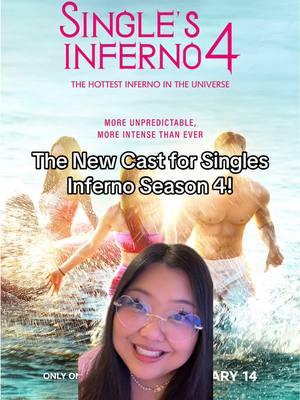 Hoping they throw in more normal non-actor/beauty pageant queen cast members in this season tbh! #singlesinferno #singlesinferno3 #koreanshow #koreandatingshow #netflix #netflixseries #dex #nadine #gwanhee #songjia #hyeseonsinglesinferno #seulkisinglesinferno #greenscreen 