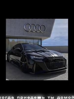 #DRAKEOFFC #дрейк  ib,ac,cc,sc my dt: @drakeofffc  #editbyzenit #zenitzn #audia7 #audi #car #twitch #аудидрейка #edit 