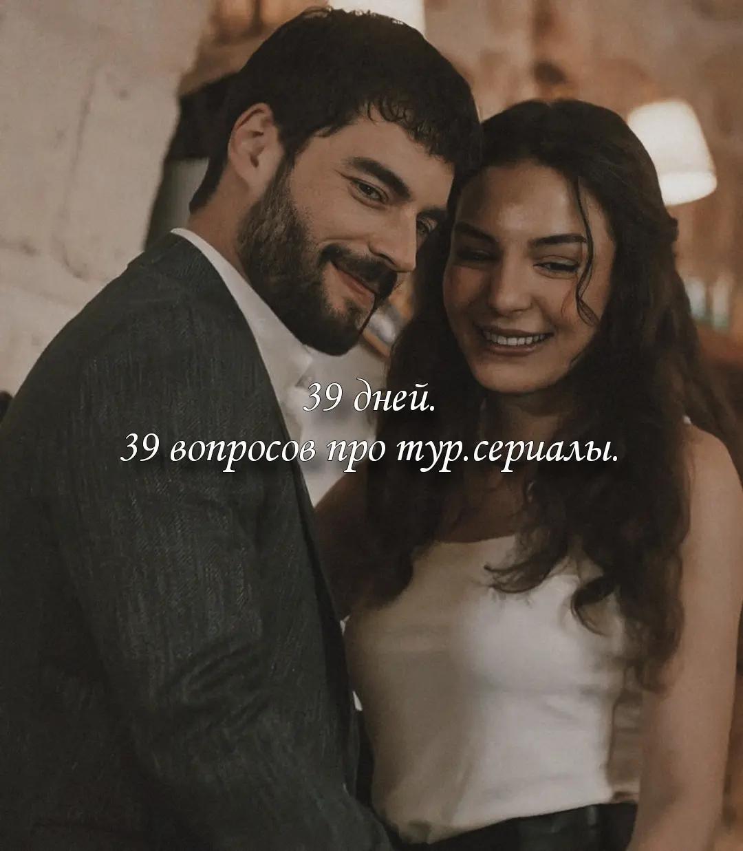 #kesfet #turkishseries_fanpage1 #recommendationsplease #cukurrambut #edit #тренд #вопросы #турецкиесериалы #чагатайулусой #recommendations #turkishseries #kesfetalbeni #fup #muratyildirim #yalicapkini #hercai 