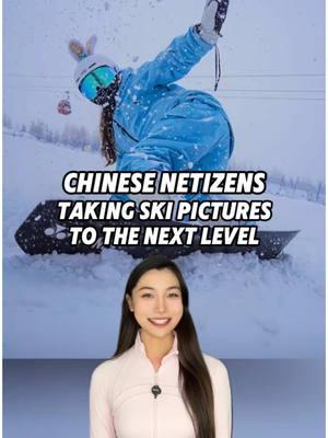 Chinese Netizens Taking Ski Pictures to the Next Level 🥶   #china #chineseculture #chinese #chinesewithmia #trending #funny #photography #chinesegirl #pictures #photoshoot #chinesefashion #genz #cbeauty #chinesebeauty #chinesegirls #influencer #beautifulgirls #beauty #takingpictures #LearnOnTikTok #winter #holiday #christmas #christmasaesthetic #winteraesthetic #snowboarding #skiing #snowboardphotography #skiphotography #snowphotography #douyin 