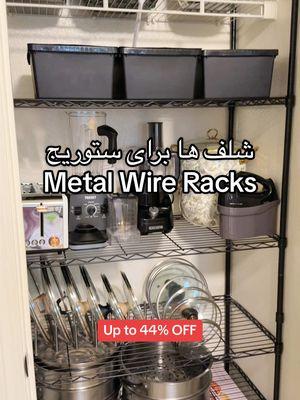 Raybee Shelf Wire Metal Shelving Storage, Utility Rack Adjustable Shelves, Standing Shelf Units for Laundry Kitchen, Pantry, Closet, Balcony#raybeeshelf #metalshelf #wirerack #metalrack #organizedhome #garage #tidytok #pantry #laundryhack #kitchenorganization #cleaning #fyp #tiktokshopnewarrivals #TikTokShop #mademyyear #afghantiktok #خانه 