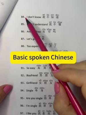 Basic spoken Chinese#chinese #studychinese #mandarin #chineseteacher #learnchinesewithnili #trend #trending #fyp #foryoupage❤️❤️ 