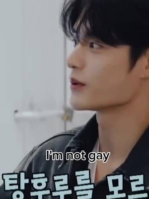 Lo admito, OMG de Jiwoong  #kpophumor #kimjiwoong #seokmatthew #sunghanbin #zb1meme #Zerobaseone #zerose #zb1 #fypkpop #iamnotgay #mattwoong #ppusamz #paratii #fyp #parati #fypシ 