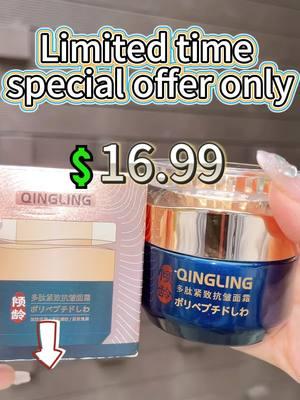 Qinglin Anti Wrinkle CReam Review.#qinglin #wrinkles #facecream #antiwrinkles #ttshop #bellyfirmingcream #ad#facecream #moisture 