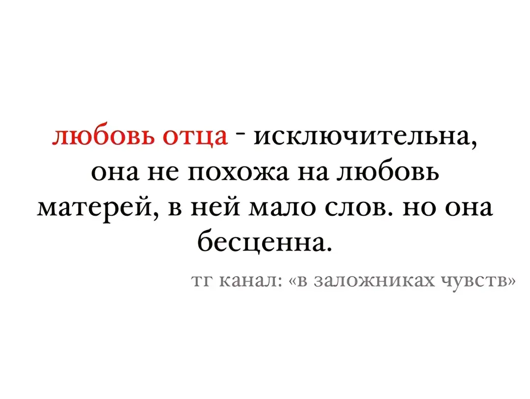 У них взаимная любовь.  #neiljosten #свитакороля #корольворонов #трилогиявсерадиигры #всёрадиигры #ври #aftgtiktok #aftg #allforthegame #лисьянора #натанвеснински #натаниэльвеснински 