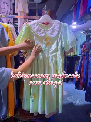 #pregnant #breastfeed #mdy #မဗိုက်လေး😘 #mdy #jlike #လာအားပေးဖို့ဖိတ်ခေါ်ပါတယ်ရှင့် #viewတက်စမ်းကွာ👊 