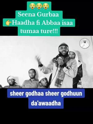 #ethiopian_tik_tok🇪🇹🇪🇹🇪🇹🇪🇹 #oromotiktok❤️💚❤️ #islamic_video #viral_video #fypp #foryoupage❤️❤️ #for 