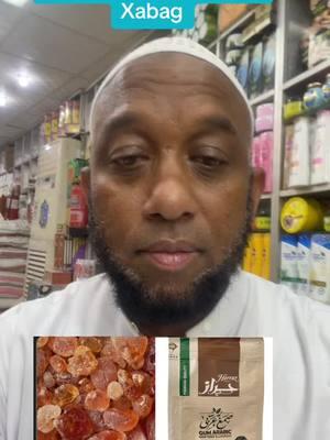 #Arabian gum very good for kidney failure #somalitiktok #somali #america #kenyantiktok #somaliland #europe #jeddah 