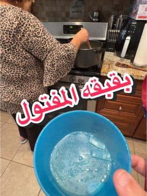 بقبقه المفتول   #مفتول #المفتول #منسف #جيش_اياد_شمعه   #سفير_المنسف   #يمه_شمعه #mansaf #لا_للبقدونس  #الاردن #بشهي #جميد  #الفحيص #arab #jordan #fuheis 