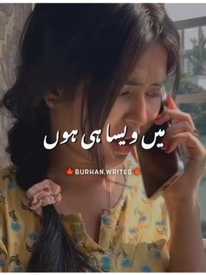 hye meri "JOIN BIO LINK FOR ACCOUNTS"#foryou #foryoupage #viralvideo #trending #standwithkashmir #fyp #burhanwrites1 #urdupoetry #sadstory 