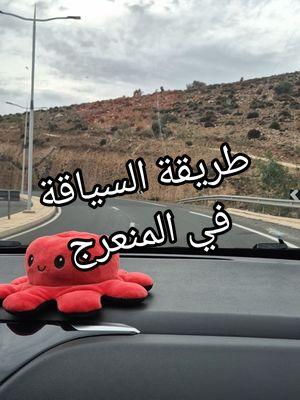 #nador #rif #alhoceima #tiztoutine#اكسبلور #الناظور #الريف #الحسيمة #maroc #الجالية #دار_الكبداني #تمسمان #ميضار #الدريوش #العروي#تزطوطين  #قرية_أركمان #أزغنغان #الجالية_المغربية #فرانكفورت  #دوسلدورف #المانيا #هولندا #أمستردام #تعليم #تعليم_السياقة #بروكسل #بلجيكا #مليلية #اسبانيا 