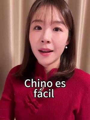 Mucho cuidado con esto👀📣#chino #chinese #mandarin #unteconteresa #China #parati #foryou #fypp #viral #AprendeConTikTok #learnchinese #le #lesbian 