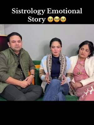 Sistrology emotional story 🥹🥹🥹🥹#iqrakanwal #hirafaisal #sistrology144 #tiktok #fyp #viral 