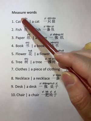 measure words (add to your favorites)#LearnOnTikTok #learnmandarin #learnchinese #chineselanguage #chinese #mandarin #chinesebook #chinesetiktok #chineseteacher #fyp #foryou #foryoupagе #trend #trending 