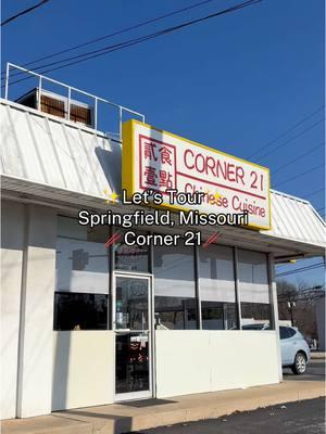 Corner 21 in Springfield, Missouri was named the top Chinese Restaurant in Missouri and 17th in the United States by YELP. Of course we had to try it. #springfieldmo #springfieldmissouri #lovespringfield #yelpreviews #chineserestaurants 