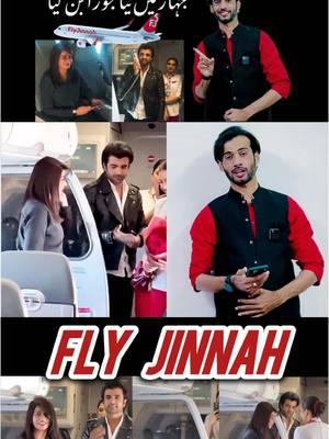 Breaking, fly Jinnah airlines Engagement on 35000 ft in plane, man found his love in plane and engaged #Azeem27rao #gulfnews #viralvideo #flyjinnah #pakistani_tik_tok #pakistannews #fyp #foryou #trending #burhan_tv #fypシ #ArabTikTok #gcc 