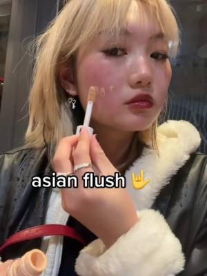 #stitch with @cheryl Stop wasting your concealer <3 we have a patch that actually gets to the root of the redness (instead of just masking it) and they're 20% off rn   #asianglow #asianflush #alcohol #redface #fyp #Inverted 