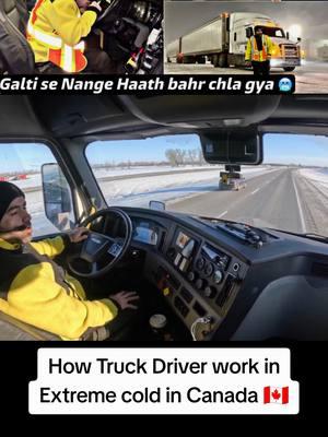 How Truck Driver work in Extreme cold in Canada 🇨🇦 #foryou #fyp #trending #1mviews #tiktok #usapunjabi #snowincanada🇨🇦 #canandalife #travel #canandalife #truckinglife #snow #explore #snowincanada #Vlog 