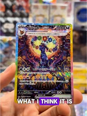 Surprises always come when you least expect them! 🌟🔥 That’s the magic of the game—unforgettable moments every time! 💯✨ #UnexpectedMagic #EpicPulls #CrossingTCG #TCGCommunity