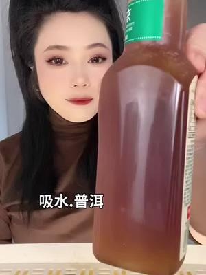 slushy iced tea ice #ice #iceeating #iceeatingasmr #iceeatingvideos #asrm #fyp #viralvideo #softice #slushyice 