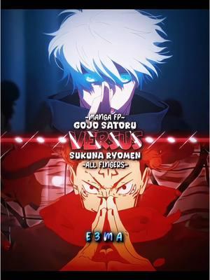 Gojo VS Sukuna Fingers #tiktok #fypanime #foryou #viralvideo #animeedits #anime #viralditiktok #jujutsukaisen #jujustukaisen #jujutsukaisenseason2 #gojo #gojousatoru #gojoedit #gojovssukuna #sukuna #sukunaryomen #sukunaedit #jjk #jjkedit #jjkedits #fyp #foryoupage #trending #judasladygaga @Sinue @snow❄️ @krillix @Akazakny @𝐌𝐈𝐒𝐓.𝐕𝐒𝐏‼️ @Vahli @One @Editor13 @RAVEN 🎄 @21Cosm1c @𝐂𝐡𝐚𝐦𝐩𝐢𝐨𝐧🇩🇿🥷🏼🐐 @k4.zn[Quit] 